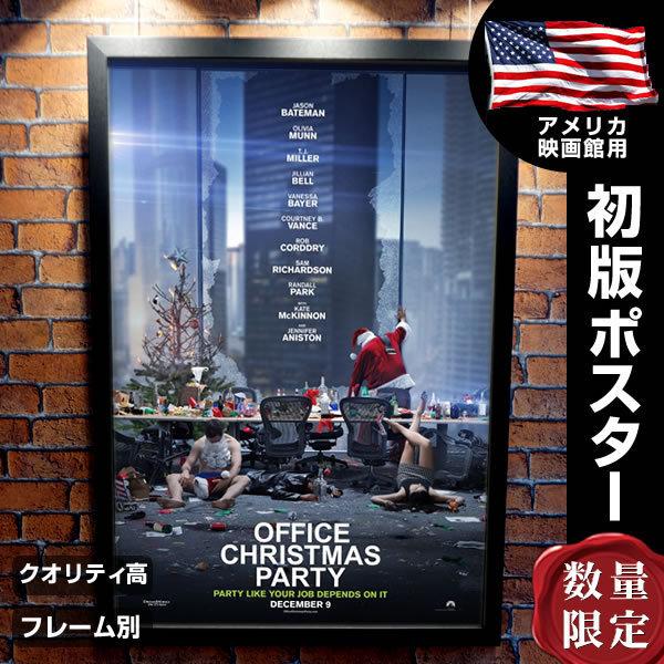 クレイジーパーティー 映画ポスター グッズ フレーム別 Office Christmas Party デザイン おしゃれ インテリア アート Adv 両面 P 4876 フェーマス サイン ポスターズ 通販 Yahoo ショッピング