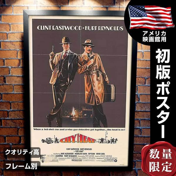 和 おしゃれまとめの人気アイデア Pinterest Yucan Tokunaga 映画 ポスター 日本映画 ポスター 大きなボス映画ポスター印刷 27 40 Vladatk Gov Ba