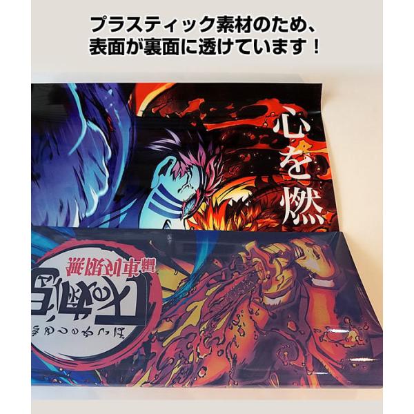 鬼滅の刃 無限列車編 グッズ 劇場版 映画ポスター フレーム別 猗窩 あかざ 煉獄杏寿郎 れんごく デザイン おしゃれ 海外リプリント C 両面 プラスチック版 Buyee Buyee Japanese Proxy Service Buy From Japan Bot Online