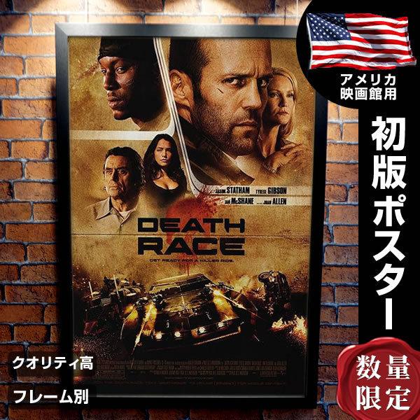 デスレース 映画ポスター フレーム別 グッズ おしゃれ デザイン Death Race ジェイソンステイサム Reg 両面 P 4975 フェーマス サイン ポスターズ 通販 Yahoo ショッピング
