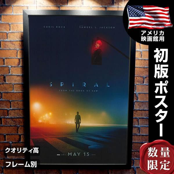 スパイラルソウオールリセット グッズ 映画ポスター フレーム別 ホラー デザイン おしゃれ インテリア Spiral From The Book Of Saw Adv 片面 P 5006 フェーマス サイン ポスターズ 通販 Yahoo ショッピング
