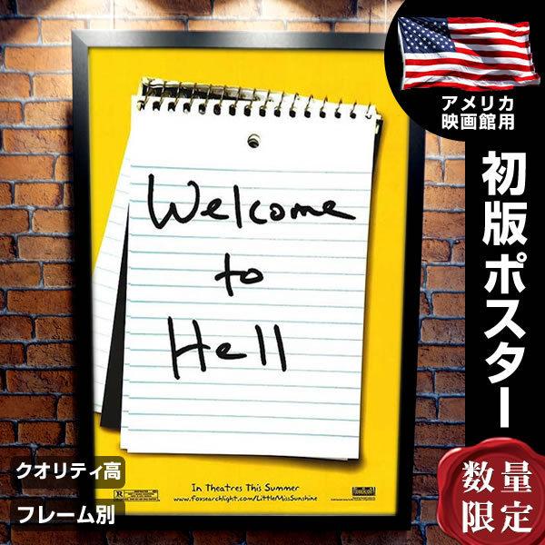 リトルミスサンシャイン 映画ポスター フレーム別 おしゃれ デザイン グッズ Little Miss Sunshine Welcome To Hell Adv 両面 P 5017 フェーマス サイン ポスターズ 通販 Yahoo ショッピング
