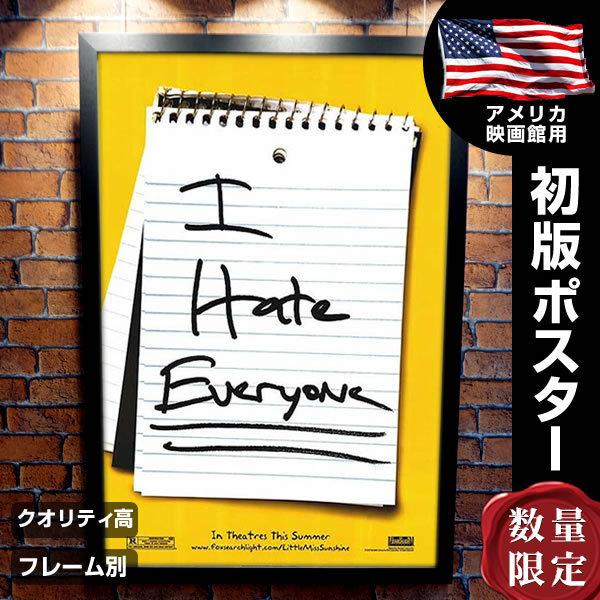 リトルミスサンシャイン 映画ポスター フレーム別 おしゃれ デザイン グッズ Little Miss Sunshine I Hate Everyone Adv 両面 P 5019 フェーマス サイン ポスターズ 通販 Yahoo ショッピング