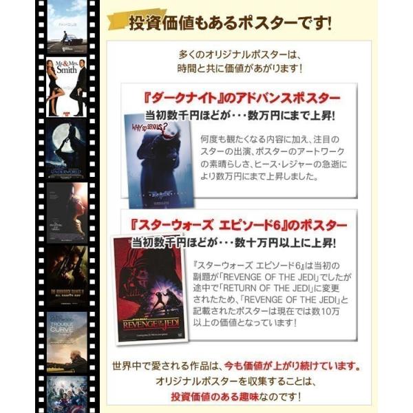 鬼滅の刃 無限列車編 グッズ 劇場版 映画ポスター フレーム別 竈門炭治郎 たんじろう 魘夢 えんむ デザイン おしゃれ アメリカ版 Coming21 両面 Buyee Buyee 日本の通販商品 オークションの代理入札 代理購入