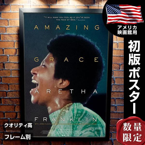 アメイジンググレイス アレサフランクリン 映画ポスター フレーム別 おしゃれ デザイン Amazing Grace Reg 片面 P 5058 フェーマス サイン ポスターズ 通販 Yahoo ショッピング