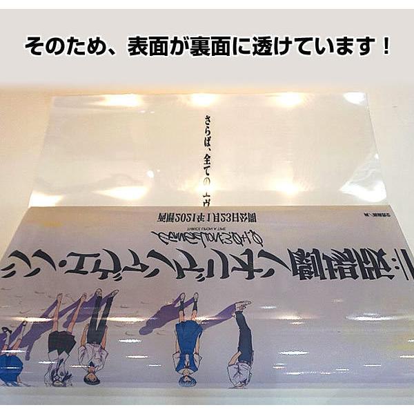 シンエヴァンゲリオン劇場版 Evangelion グッズ 映画ポスター フレーム別 アニメ デザイン おしゃれ リプリント Cast Adv 両面 プラスティック加工 Buyee Buyee 일본 통신 판매 상품 옥션의 대리 입찰 대리 구매 서비스