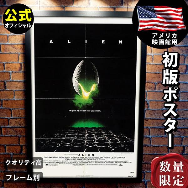 大きな割引 フレーム別 映画ポスター グーニーズ おしゃれ 初版 オリジナルポスター 片面 Goonies The グッズ ドリュー ストルーゼン アート インテリア 大きい P 5167