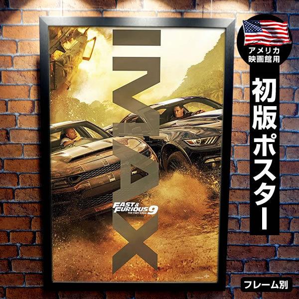 インテリア雑貨 ポスター スピード ワイルドの人気商品 通販 価格比較 価格 Com