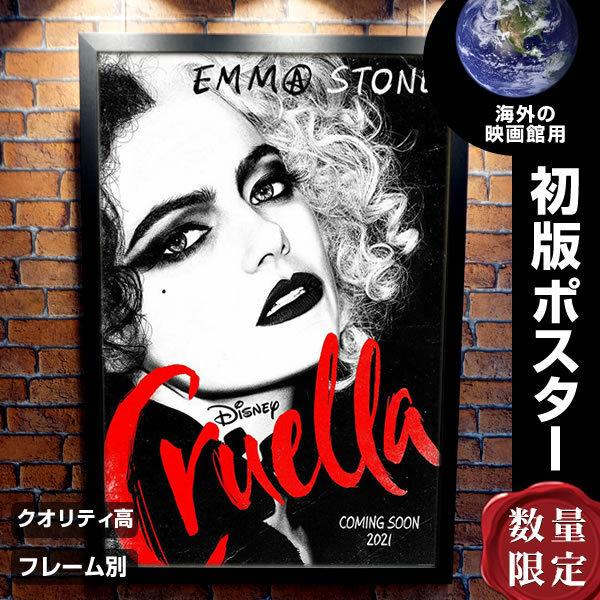 クルエラ ディズニー グッズ 映画ポスター フレーム別 モノクロ おしゃれ 大きい インテリア アート エマ ストーン Cruella Int Adv A 両面 P 5158 フェーマス サイン ポスターズ 通販 Yahoo ショッピング