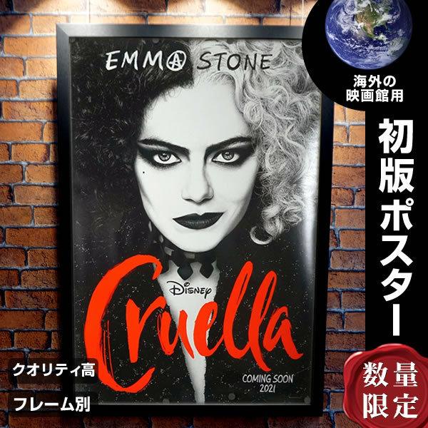 クルエラ ディズニー グッズ 映画ポスター フレーム別 モノクロ おしゃれ 大きい インテリア アート エマ ストーン Cruella Int Adv B 両面 P 5159 フェーマス サイン ポスターズ 通販 Yahoo ショッピング