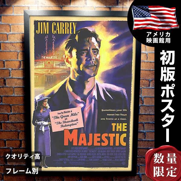 マジェスティック ジム キャリー 映画ポスター フレーム別 B1より少し小さいサイズ おしゃれ 大きい インテリア アートグッズ 両面 P 5223 フェーマス サイン ポスターズ 通販 Yahoo ショッピング