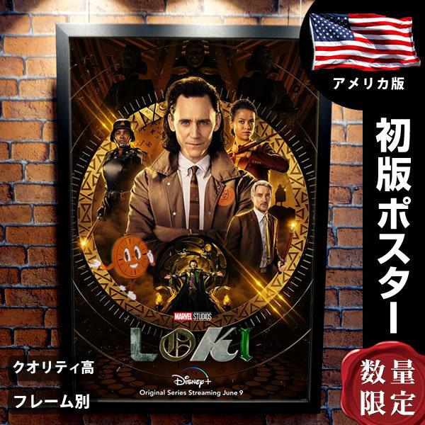 ロキ グッズ マーベル トム・ヒドルストン 映画 ドラマ ポスター