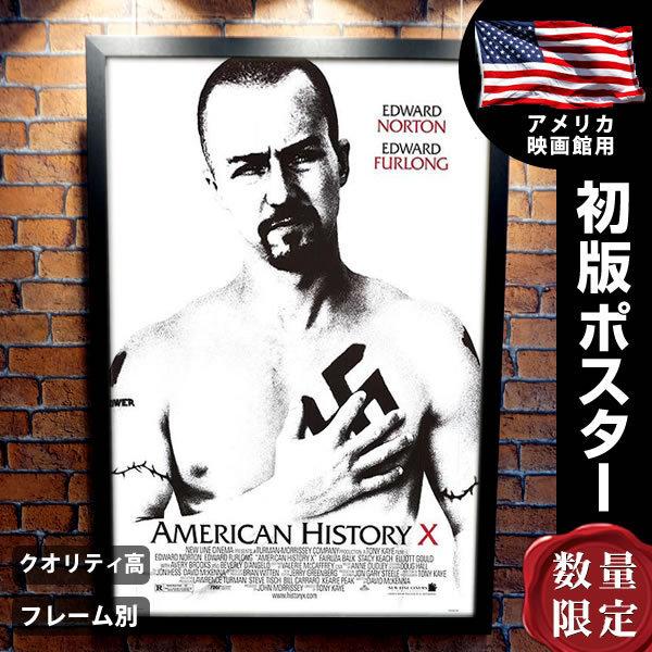 アメリカン ヒストリーx エドワード ノートン 映画ポスター フレーム別 おしゃれ インテリア アート大きい グッズ B1に近い約69 102cm 両面 P 5285 フェーマス サイン ポスターズ 通販 Yahoo ショッピング