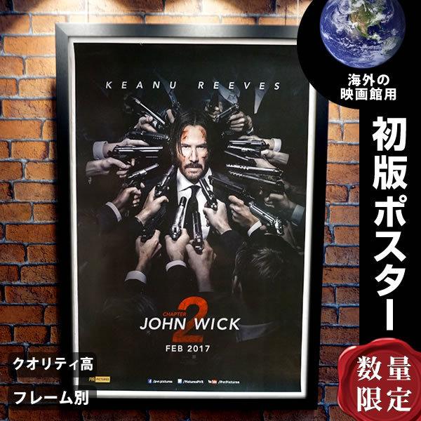 ジョン ウィック チャプター2 キアヌ リーブス 映画ポスター フレーム別 おしゃれ インテリア アート 大きい グッズ B1に近い699mm 1001mm Int B 両面 P 5293 フェーマス サイン ポスターズ 通販 Yahoo ショッピング