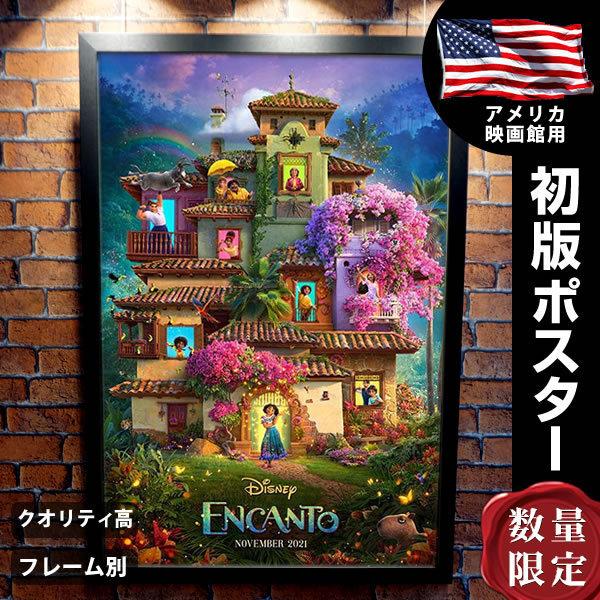 ミラベルと魔法だらけの家 ディズニー グッズ 映画ポスター フレーム別 おしゃれ インテリア 大きい アート B1に近い約69 102cm Adv 両面 P 5300 フェーマス サイン ポスターズ 通販 Yahoo ショッピング