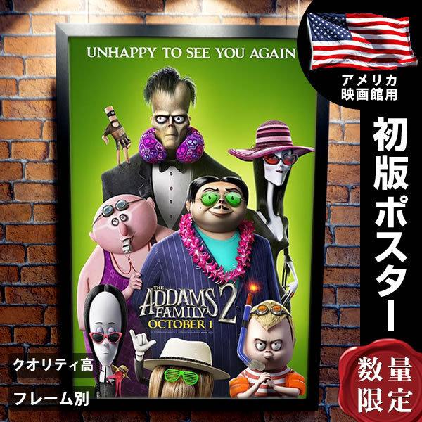 アダムス ファミリー2 アメリカ横断旅行 グッズ 映画ポスター フレーム別 おしゃれ インテリア 大きい アート B1に近い約69 99cm Adv 片面 P 5301 フェーマス サイン ポスターズ 通販 Yahoo ショッピング