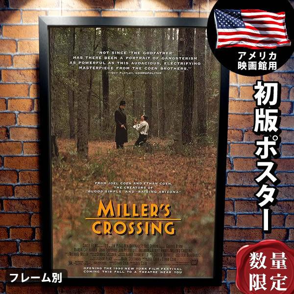 ミラーズ クロッシング 映画ポスター フレーム別 おしゃれ インテリア アート 大きい グッズ B1に近い約69 102cm 片面 P 5378 フェーマス サイン ポスターズ 通販 Yahoo ショッピング