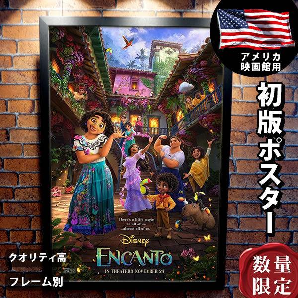 ミラベルと魔法だらけの家 ディズニー グッズ 映画ポスター フレーム別 おしゃれ インテリア 大きい アート デザイン B1に近い 2nd Adv 両面 P 5430 フェーマス サイン ポスターズ 通販 Yahoo ショッピング