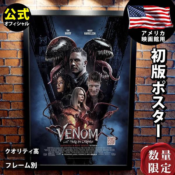 海外 映画 ポスターの人気商品 通販 価格比較 価格 Com