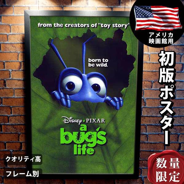 バグズライフ グッズ ディズニー 映画ポスター フレーム別 おしゃれ デザイン インテリア 大きい アート B1に近い フリック版 両面 P 5441 フェーマス サイン ポスターズ 通販 Yahoo ショッピング