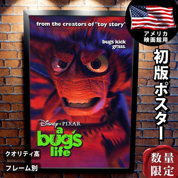 バグズライフ グッズ ディズニー 映画ポスター フレーム別 おしゃれ デザイン インテリア 大きい アート B1に近い ホッパー版 両面 P 5443 フェーマス サイン ポスターズ 通販 Yahoo ショッピング