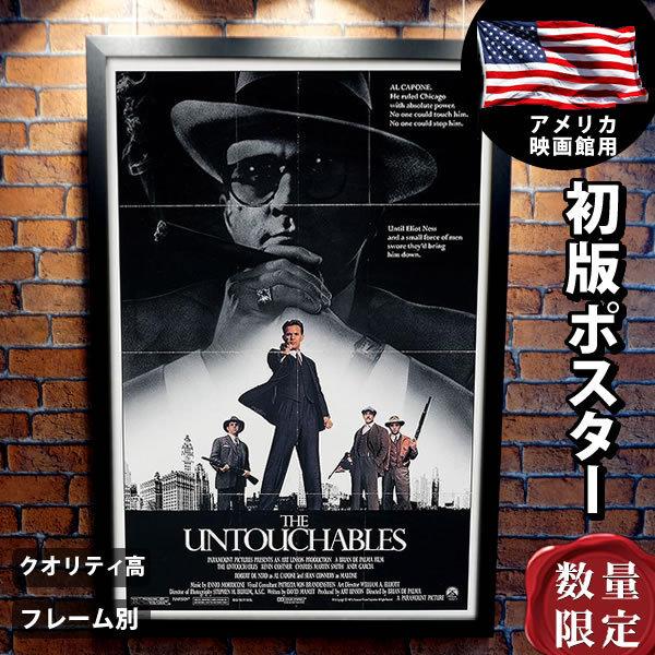 アンタッチャブル グッズ ケビン コスナー 映画ポスター モノクロ フレーム別 おしゃれ インテリア アート 大きい デザイン B1に近い 片面 P 5449 フェーマス サイン ポスターズ 通販 Yahoo ショッピング
