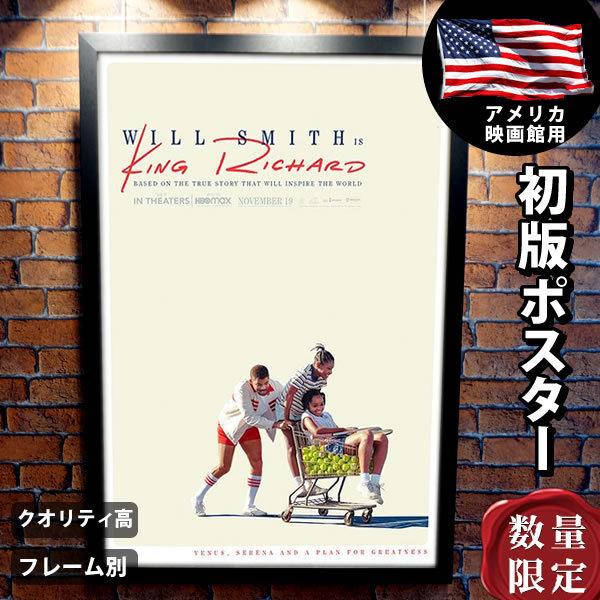 ドリームプラン グッズ ウィル スミス 映画ポスター フレーム別 おしゃれ デザイン 大きい アート インテリア B1に近い 両面 P 5460 フェーマス サイン ポスターズ 通販 Yahoo ショッピング