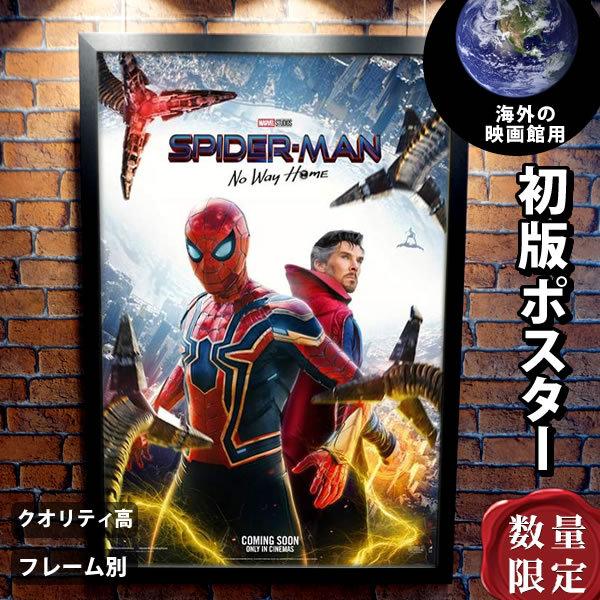 スパイダーマン グッズ ノー ウェイ ホーム 映画ポスター フレーム別 おしゃれ デザイン 大きい インテリア アート グッズ B1に近い Int 2nd Adv 両面 P 5462 フェーマス サイン ポスターズ 通販 Yahoo ショッピング