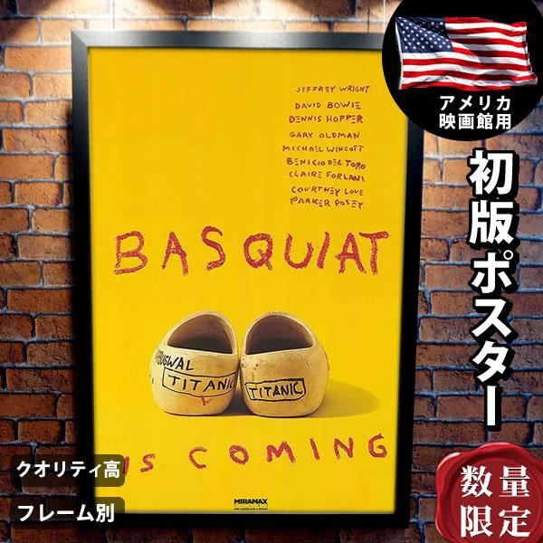 バスキア グッズ 映画ポスター フレーム別 おしゃれ デザイン 大きい アート インテリア B1に近い Adv 片面 P 5467 フェーマス サイン ポスターズ 通販 Yahoo ショッピング