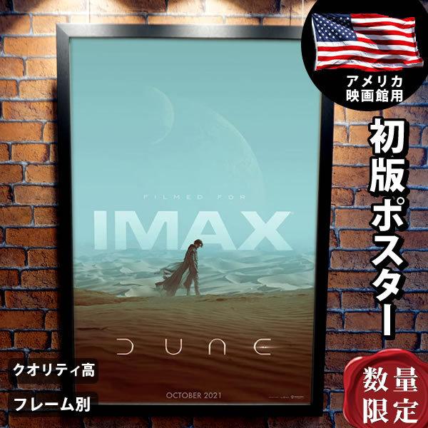 映画 ポスターフレーム 本 Cd Dvdの人気商品 通販 価格比較 価格 Com