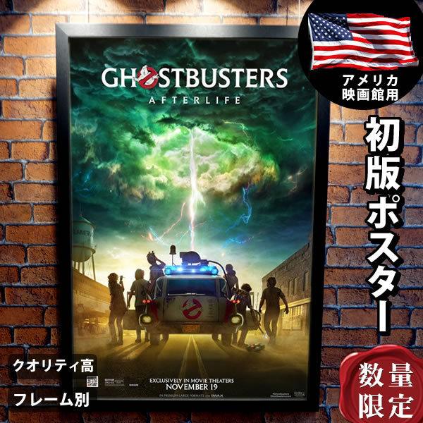 ゴーストバスターズ アフターライフ グッズ 映画ポスター 劇場 映画館