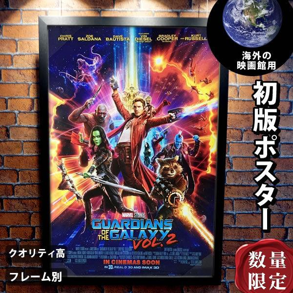 MARVEL Happy E賞ポスター ガーディアンオブギャラクシー 2点セット