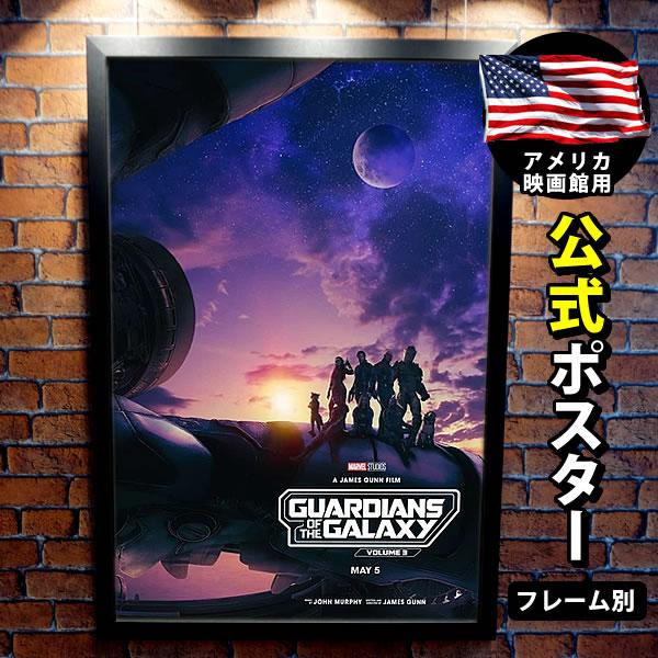 ガーディアンズオブギャラクシー3 新作 グッズ ポスター キャラクター