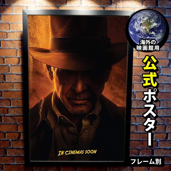 【インディジョーンズ グッズ】 運命のダイヤル 映画 ポスター ハリソンフォード /インテリア おしゃれ アート 特大 /INT ADV-B-両面  /フレーム別 【公式】