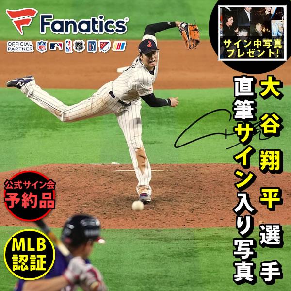 大谷翔平 サインフォト】 WBC 優勝記念 グッズ 直筆サイン入り 日本
