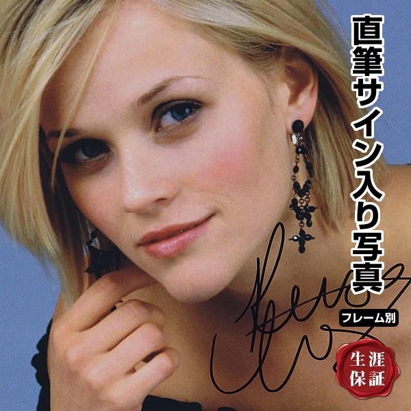 直筆サイン入り写真 ビッグリトルライズ 等 リースウィザースプーン Reese Witherspoon 映画 ドラマ オートグラフ フレーム別 S 17 フェーマス サイン ポスターズ 通販 Yahoo ショッピング