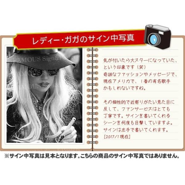 直筆サイン入り写真 ポーカーフェイス レディ ガガ レディーガガ 楽器 手芸 コレクション タレントグッズ レディガガ Lady Gaga グッズ ブロマイド オートグラフ S 1870 フェーマス サイン ポスターズ