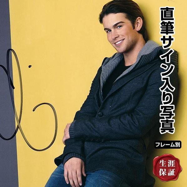 直筆サイン入り写真 ゴシップガール Gossip Girl ネイトアーチボルド チェイスクロフォード Chace Crawford 映画 ドラマ オートグラフ フレーム別 Buyee Buyee Jasa Perwakilan Pembelian Barang Online Di Jepang