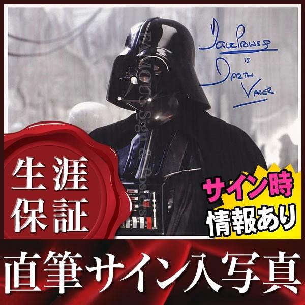 ダース ベイダー マスクの人気商品 通販 価格比較 価格 Com