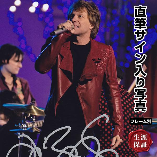 ボン ジョヴィ Bon Jovi グッズ イッツマイライフ 等 直筆サイン入り写真 オートグラフ フレーム別 Buyee Buyee Japanese Proxy Service Buy From Japan Bot Online