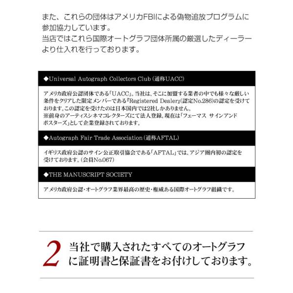 ゼログラビティ 映画グッズ 直筆サイン入り写真 ジョージクルーニー George Clooney オートグラフ フレーム別 Buyee Buyee Japanese Proxy Service Buy From Japan Bot Online