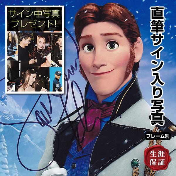 アナと雪の女王 映画 グッズの人気商品 通販 価格比較 価格 Com