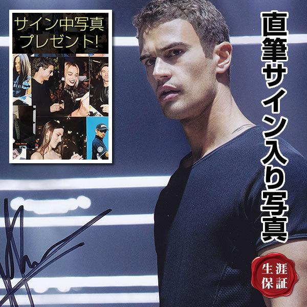 ダイバージェント 映画グッズ テオジェームズ 直筆サイン入り写真 Theo James オートグラフ Divergent フレーム別 Buyee Buyee 提供一站式最全面最專業現地yahoo Japan拍賣代bid代拍代購服務 Bot Online