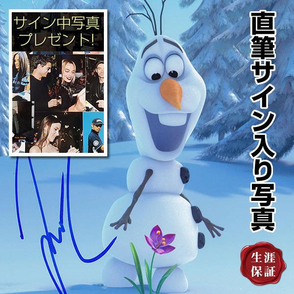 ディズニー アナと雪の女王 直筆サイン入り写真 ジョナサングロフ グッズ クリストフ Www Alvenius Ind Br