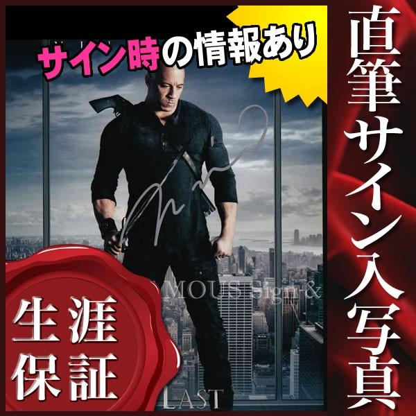 直筆サイン入り写真 ザラストウィッチハンター ヴィンディーゼル 映画グッズ S 4663 フェーマス サイン ポスターズ 通販 Yahoo ショッピング