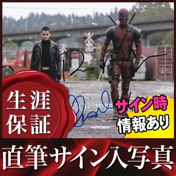 直筆サイン入り写真 デッドプール 2キャスト ライアンレイノルズ ブリアナヒルデブランド 映画グッズ S 42 フェーマス サイン ポスターズ 通販 Yahoo ショッピング