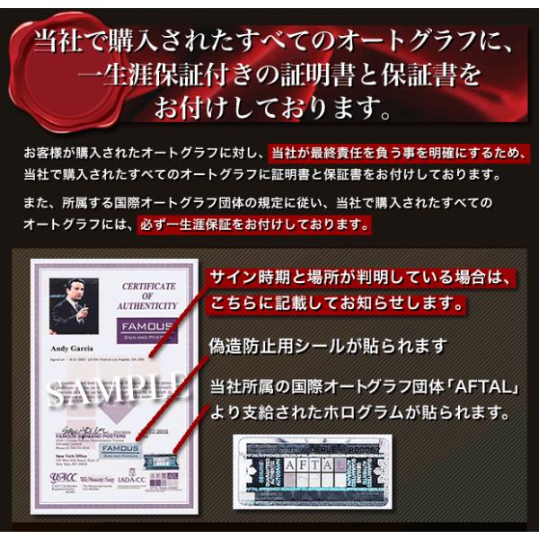 Ben グッズ 等 Michael Abc マイケルジャクソン 直筆サイン入り写真 オートグラフ サイン ポスターズ 販売 This Jackson 等 ブロマイド S 4901 フェーマス