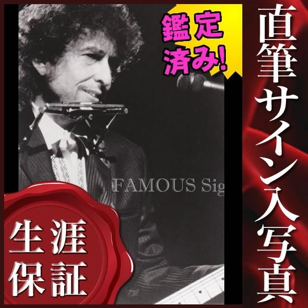 直筆サイン入り写真 Dylan 等 ボブディラン Bob Dylan グッズ/風に吹かれて 等/鑑定済 オートグラフ ブロマイド オートグラフ