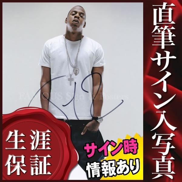 直筆サイン入り写真 4 44 等 ジェイz Jay Z ラッパー ブロマイド オートグラフ S 5072 フェーマス サイン ポスターズ 通販 Yahoo ショッピング