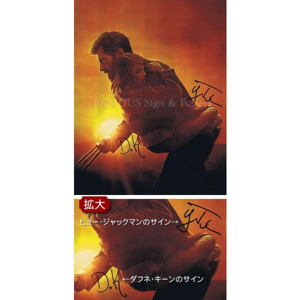 直筆サイン入り写真 映画グッズ Logan ローガン ウルヴァリン3 映画 Logan オートグラフ ヒュージャックマン ダフネキーン アメコミ 映画 ブロマイド オートグラフ S 5252 フェーマス サイン ポスターズ